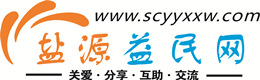 白山浩鑫益民网